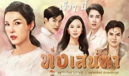 高嫁肉柳家在线观看,在线观看，揭开豪门背后的爱情密码