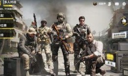 使命召唤新画质爆料视频,视觉盛宴，带你领略未来战争新篇章