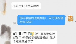 安徽事件头条爆料最新消息,揭秘真相，追踪事件发展脉络